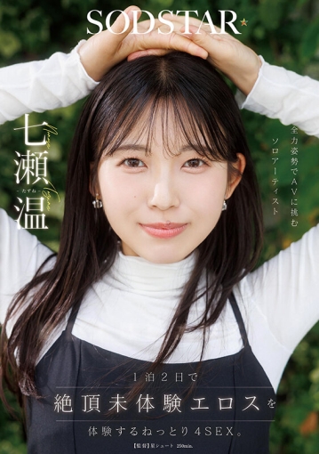 START-537/1start00537のキービジュアル