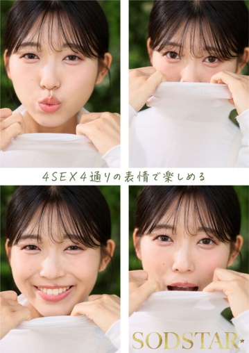 START-537-V/1start00537vのティザービジュアル1