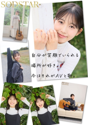 START-537-V/1start00537vのティザービジュアル2