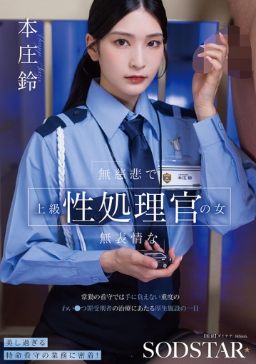 START-540/1start00540のキービジュアル