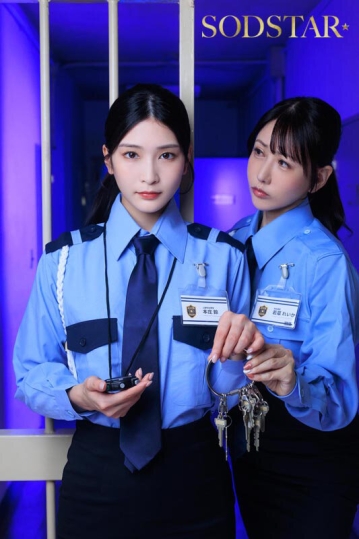 START-540/1start00540のティザービジュアル2