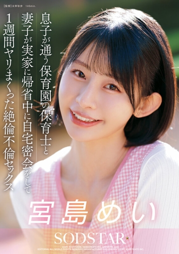 START-547/1start00547のキービジュアル