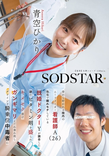 START-548/1start00548のキービジュアル