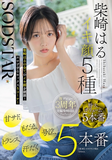 START-555/1start00555のキービジュアル