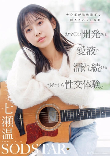 START-556/1start00556のキービジュアル