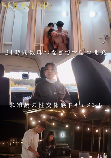 START-556/1start00556のティザービジュアル2