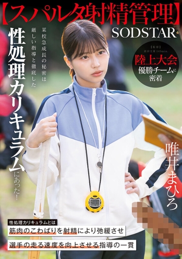 START-557/1start00557のキービジュアル