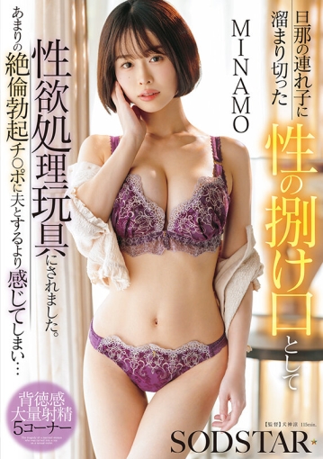 START-559/1start00559のキービジュアル