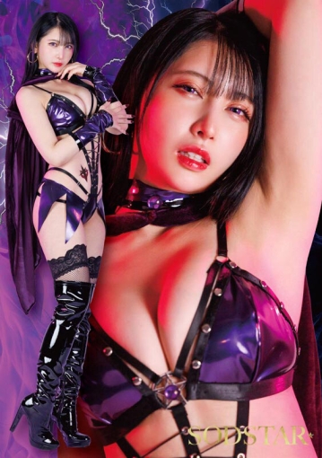 START-560/1start00560のティザービジュアル1