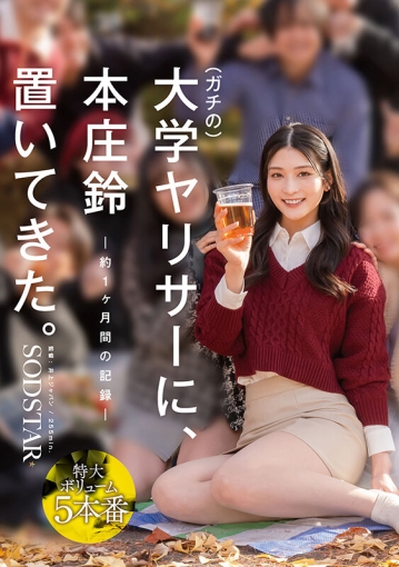 START-561/1start00561のキービジュアル