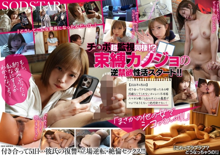 START-562/1start00562のメインビジュアル