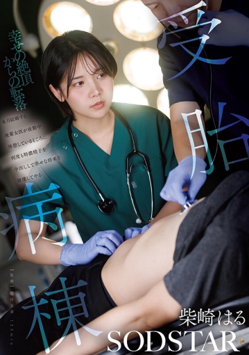START-571/1start00571のキービジュアル