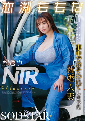 START-573/1start00573のキービジュアル