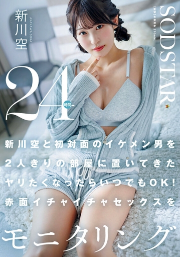 START-576/1start00576のキービジュアル