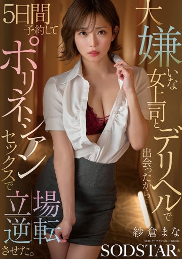 START-578/1start00578のキービジュアル