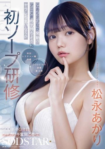 START-582/1start00582のキービジュアル
