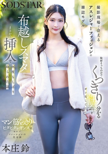 START-585/1start00585のキービジュアル