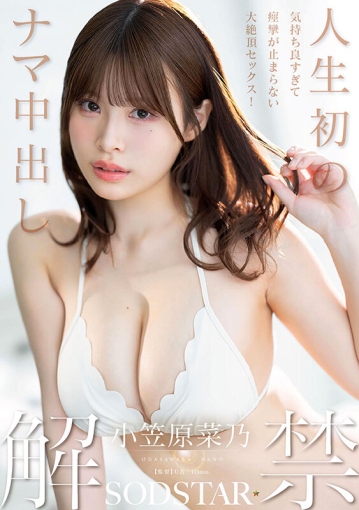 START-593/1start00593のキービジュアル