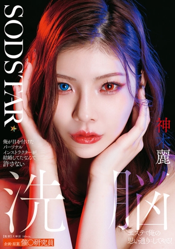 START-596/1start00596のキービジュアル