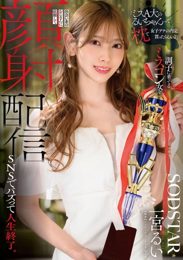 START-601/1start00601のキービジュアル