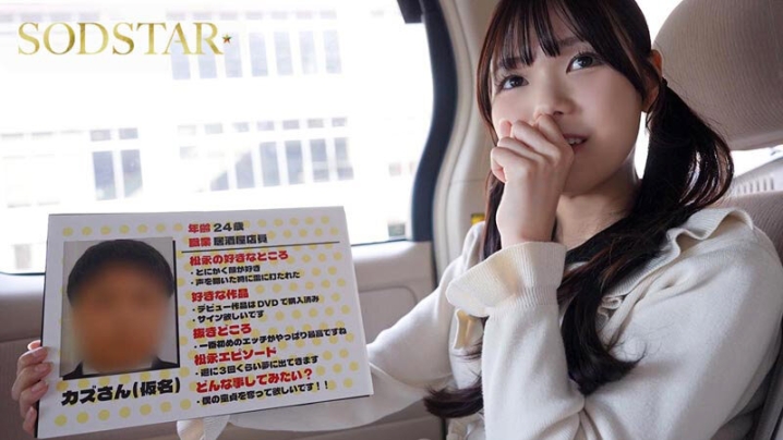 START-605/1start00605のティザービジュアル2