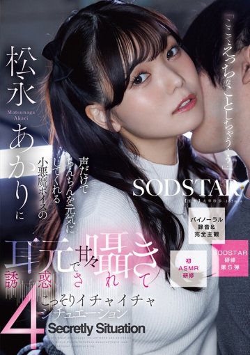 START-613/1start00613のキービジュアル