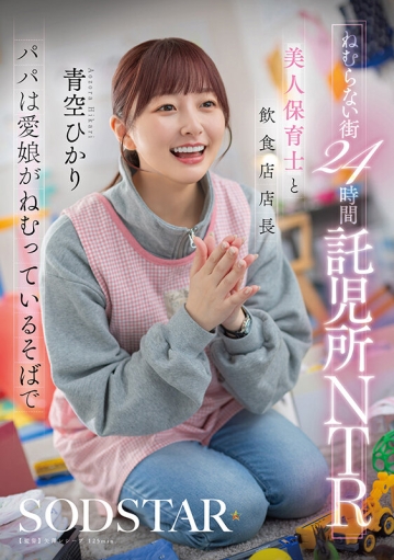 START-620/1start00620のキービジュアル
