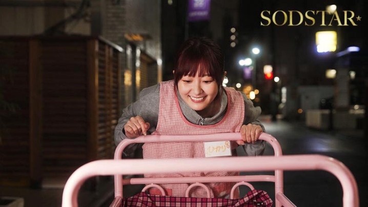 START-620/1start00620のティザービジュアル2