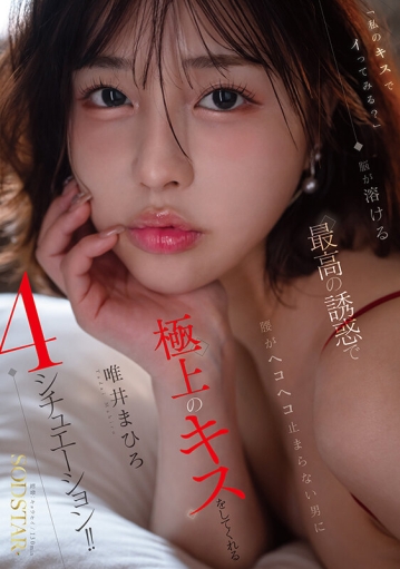 START-622/1start00622のキービジュアル