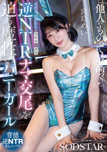 START-627/1start00627のキービジュアル