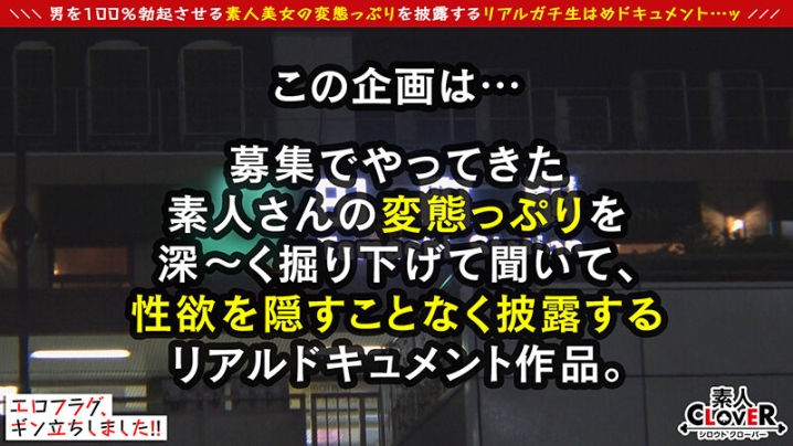 STCV-208/1stcv00208のキービジュアル