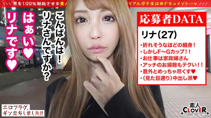 STCV-208/1stcv00208のティザービジュアル1