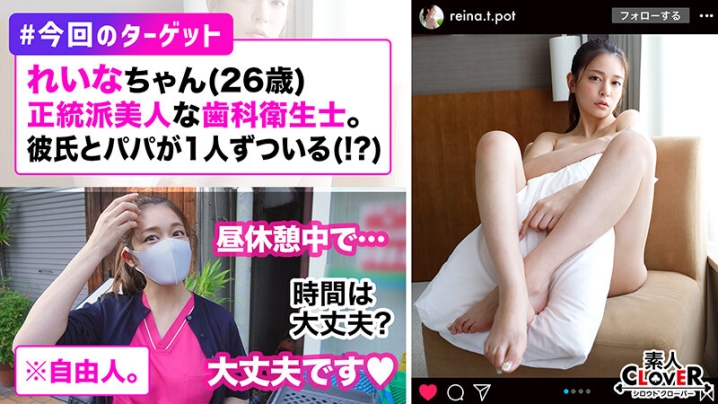 STCV-219/1stcv00219のティザービジュアル1