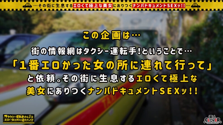 STCV-221/1stcv00221のキービジュアル