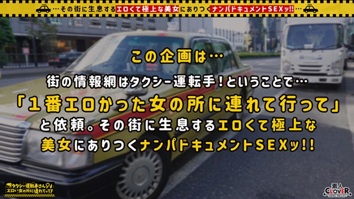 STCV-222/1stcv00222のキービジュアル