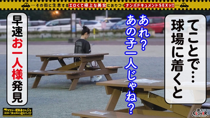 STCV-222/1stcv00222のティザービジュアル2