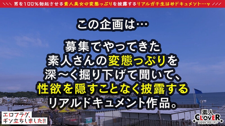 STCV-223/1stcv00223のキービジュアル
