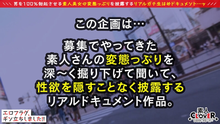 STCV-224/1stcv00224のキービジュアル