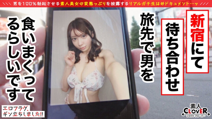 STCV-224/1stcv00224のティザービジュアル1