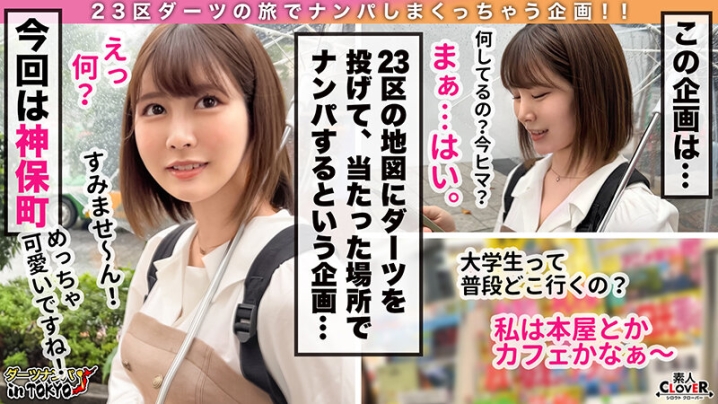 STCV-226/1stcv00226のティザービジュアル1