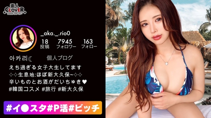 STCV-234/1stcv00234のメインビジュアル