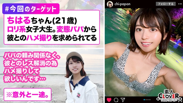 STCV-235/1stcv00235のティザービジュアル1
