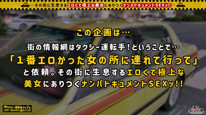 STCV-236/1stcv00236のキービジュアル