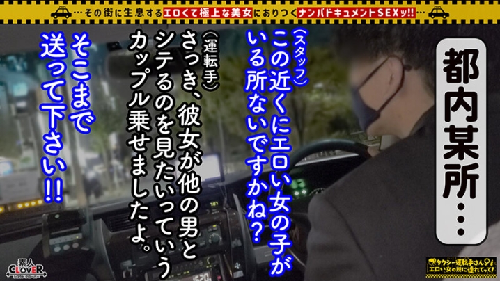 STCV-236/1stcv00236のティザービジュアル1