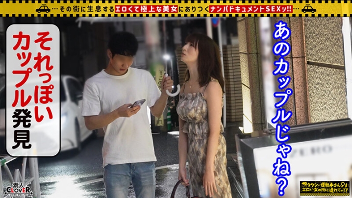 STCV-236/1stcv00236のティザービジュアル2