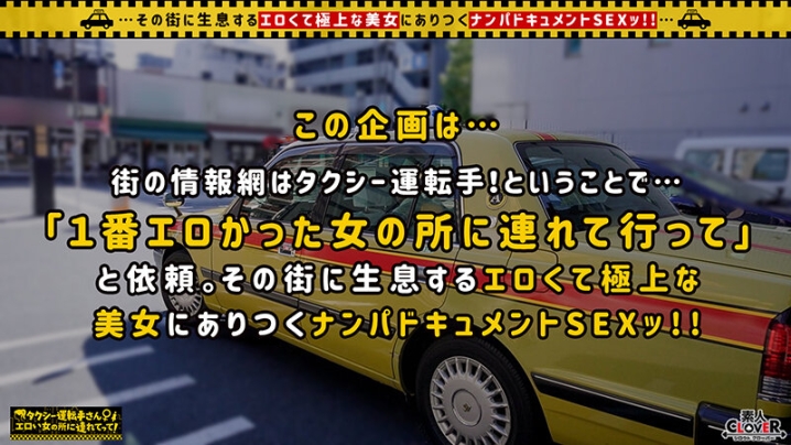 STCV-237/1stcv00237のキービジュアル
