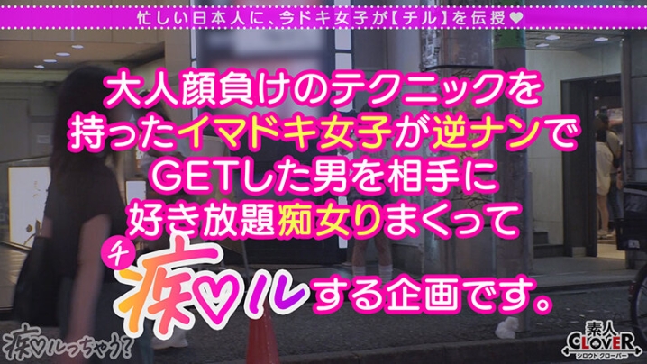 STCV-238/1stcv00238のキービジュアル