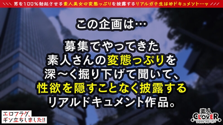 STCV-241/1stcv00241のキービジュアル