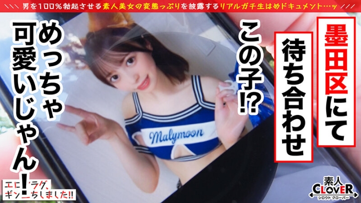 STCV-241/1stcv00241のティザービジュアル2