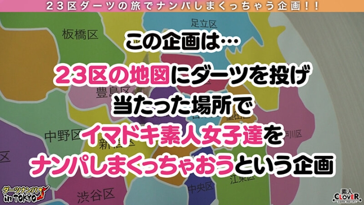 STCV-243/1stcv00243のキービジュアル